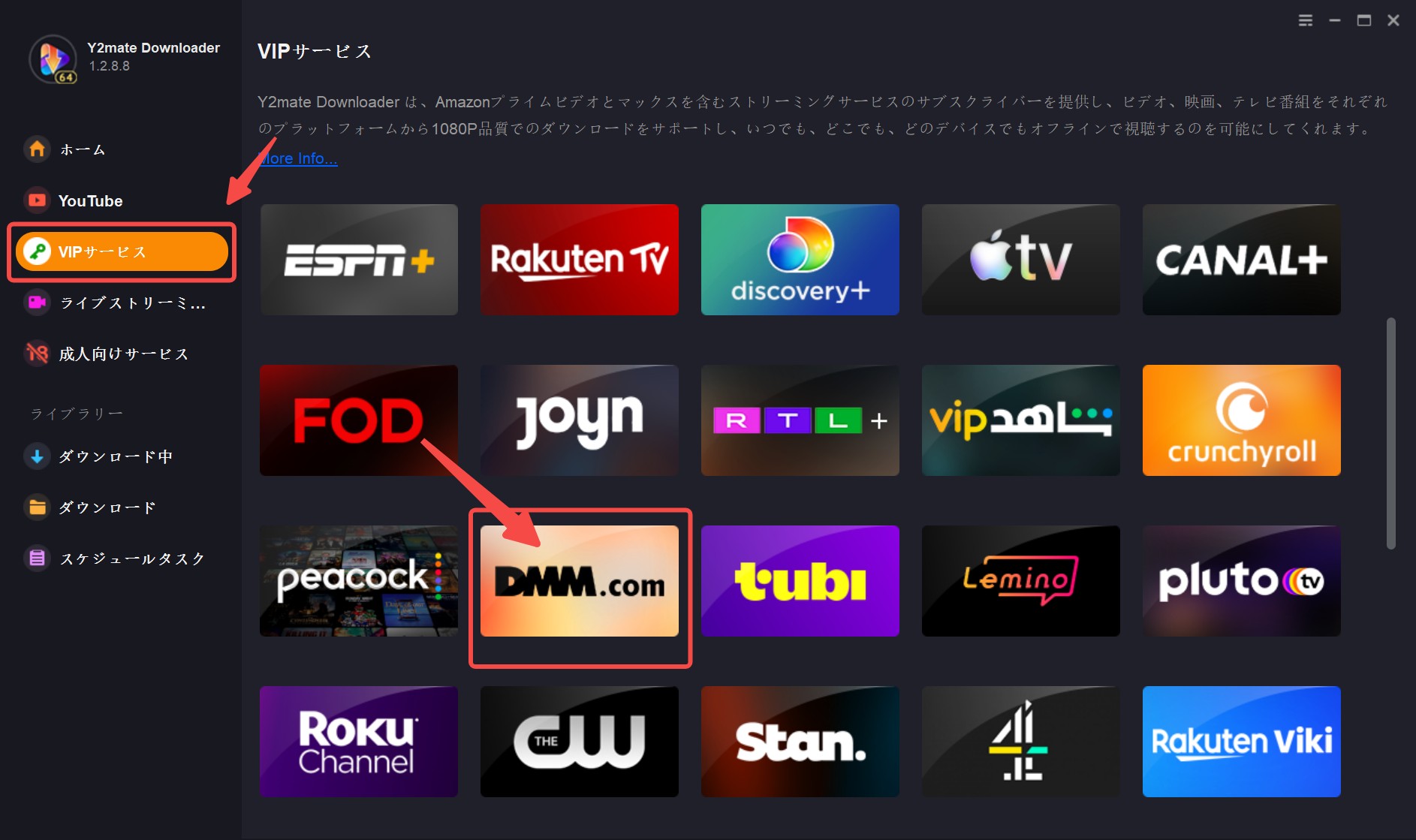 全機種対応！】DMM動画の変換ソフトをおすすめ！ビデオをダウンロード・変換・永久保存する方法を徹底解説！
